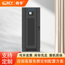 UPSϵԴGP3340KƵ  40kVA\36kW ϵѹ