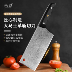 广东阳江大马士革家用菜刀酒店大厨用彩木手柄斩切刀湿式开刃厨刀
