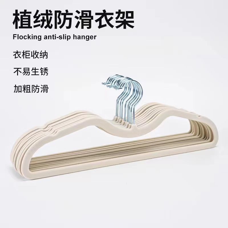 Flocked Clothes Hanger, Short Neck, Ultra-Short, Saving Vertical Space, Velvet, Ultra-Thin Short Neck, Traceless Short Neck Storage