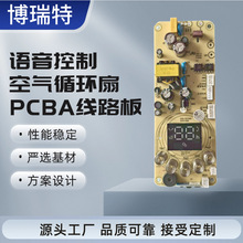 Zƿ՚ѭhPCBA·o~L늙CӿưPCBA·