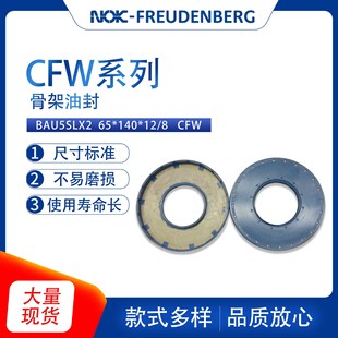 ��CFWԭ�bBAU5SLX2�ߴ�65*140*12/8�Ǽ��ͷ��ܷ��������ĥ�F؛