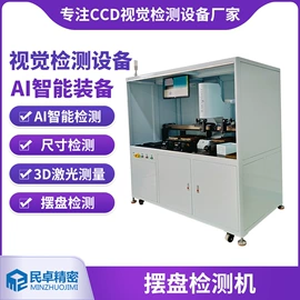 筛选设备;其他量仪;显微镜