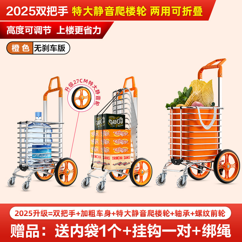 Jieanxi 食料品ショッピングトロリー、家庭用特大ホイールショッピングカート、階段昇降トロリー、折りたたみ式、軽量、高齢者向けのポータブル手押し車|undefined