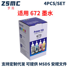 ���ð�����T6721 672īˮ L111 L130 L211 L220 L301 L303 L310