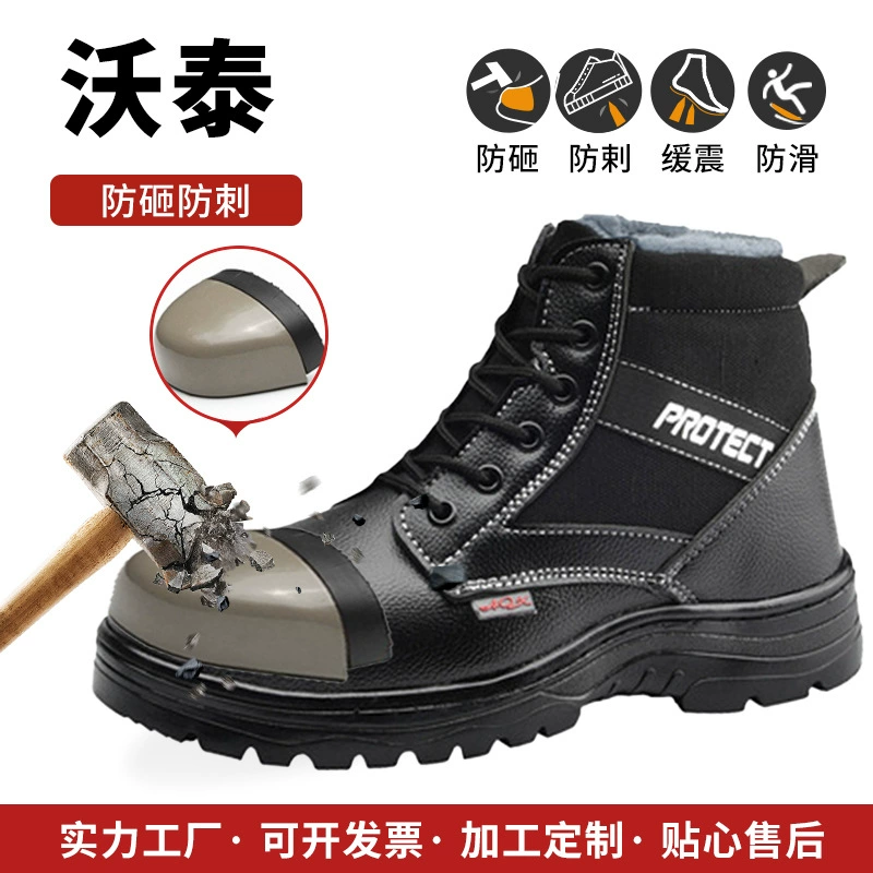 Зимняя обувь с высоким верхом для охраны труда, Мужская холодостойкая стальная носок, Противоударная Нескользящая рабочая обувь, защитная Рабочая обувь, обувь для охраны труда
