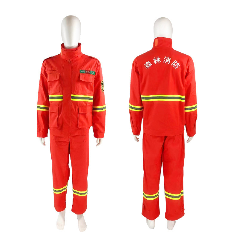 森林防护服森林消防器材供应森林消防服防火套装阻燃扑火服五件套