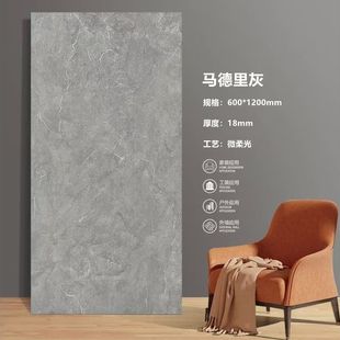 18MM thick Madrid gray quartz brick matte gray stone ceramic tile outdoor frost-resistant curtain wall PC ecological brick