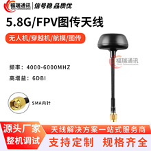 5.8G�o�˙CĢ���^�쾀 ��Խ�C�D��FPV��ģ�����ˮ���_���ĸ�����