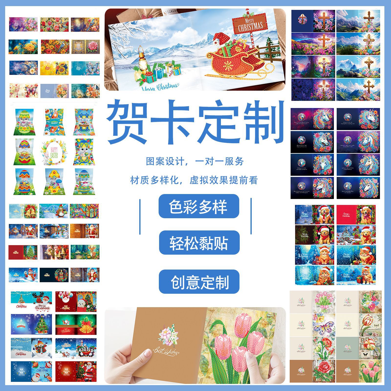 Diamante pintura perimetral DIY Diamante pintura tarjeta de felicitación Rubik Cubo diamantes adornos de diamantes extraños Tarjeta de felicitación cumpleaños Día de Acción de Gracias al por mayor