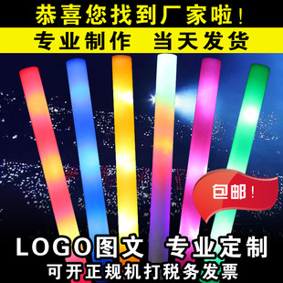 Colorful Luminous Sponge Stick Concert Fluorescent Stick Foam Fluorescent Stick Customized Bar Cheering Advertisement