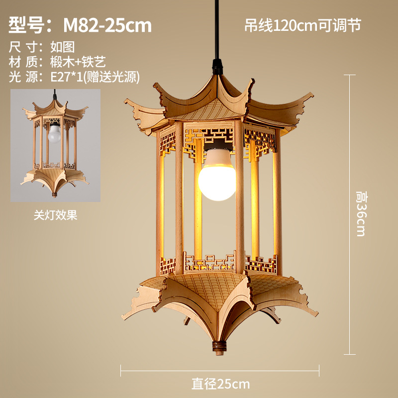 Lámpara de estética de la dinastía Song, lámpara de casa de estilo antiguo, lámpara de cama de construcción antigua, lámpara Zen de sala de té.