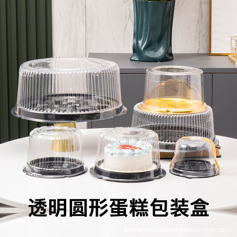 Caja de pastel redonda 3/4/6/8/9/10/11/14 pulgadas Mousse para hornear Caja de embalaje antivaho de alta transparencia Spot al por mayor