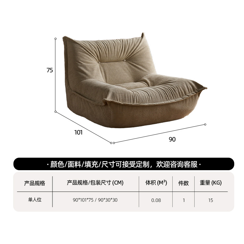 Sofá perezoso de pequeño balcón Amazon vacío sofá esponja de compresión tatami dormitorio sofá silla individual