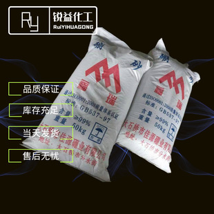 ����ɰ������������ɰ�F؛���I��ʯ����ɰ���󃞻���ɰֱ��