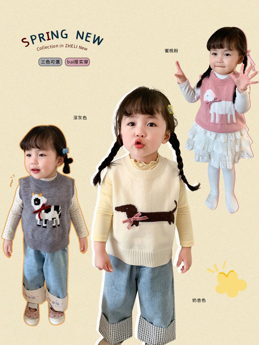 Sugar Pear ropa infantil chaleco de punto de niña primavera 2025 nuevo chaleco de lana coreano ropa de bebé