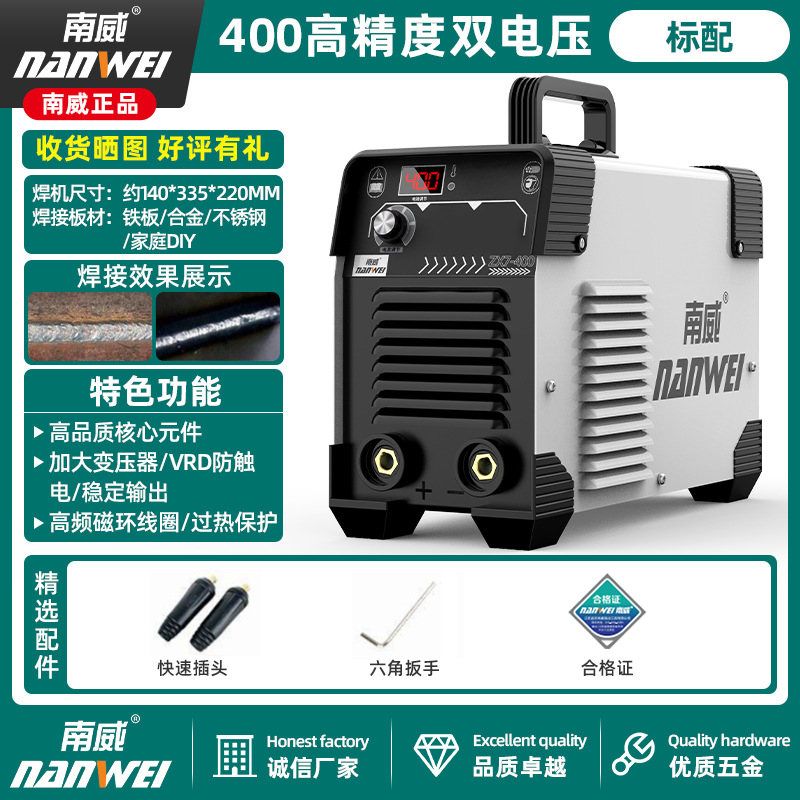 Deluxe 250 soldadora doméstica 315 máquina multiplaca industrial de alta potencia 220V380V doble voltaje accesorios completos