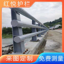 加工定制q235桥梁防撞护栏厂家河道 景观 桥梁防撞护栏三横梁立柱