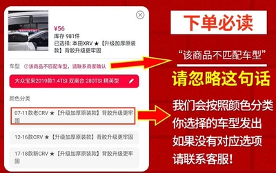 Suitable for Haval H6 Sport Edition rain visors, rain guards for Great Wall H6 Coupe, car window rain shields, and Chinese-style rain covers (Rain shield) - ps-the-haval-h6-model-has-many-versions-if-you-are-unsure-about-the-year-or-version-please-consult-first-before-placing-an-order