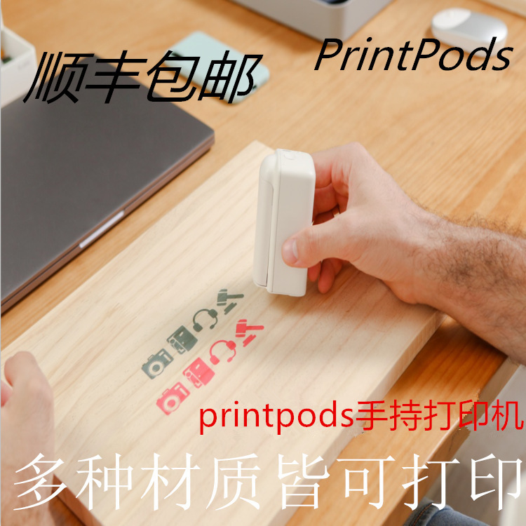 PrintPods handheld printer card label logo inkjet household small portable tattoo printing machine