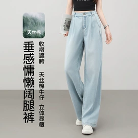 休闲裤;女式牛仔裤;打底裤