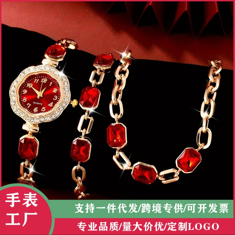 Cross-Border Hot-Selling Foreign Trade Women's Watch Set, Women's Watch Quartz Watch Manufacturer's Hot-Selling Model Supports Douyin Dropshipping Cross-Border Hot-Selling Foreign Trade Women's Watch Set, Women's Watch Quartz Watch Manufacturer's Hot-Selling Model Supports Douyin Dropshipping