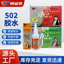 502������502ͨ����502�zˮ502˲�g�zˮ˲���z3���zˮ����
