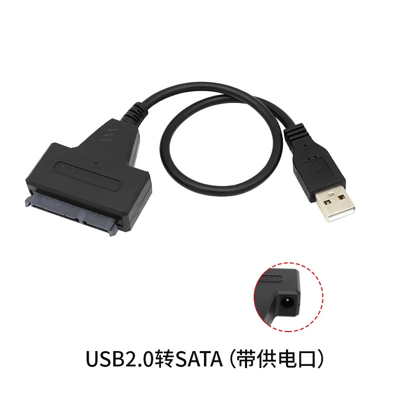 Usb3.0 к sata простой привод кабель 2.5-дюймовый/3.5-дюймовый твердотельный механический жесткий диск USB к SATA адаптер кабель