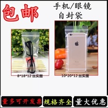 9*19һ�����֙C�����b��8*18/10*20�L�l�����������ܷ��Է��7*29