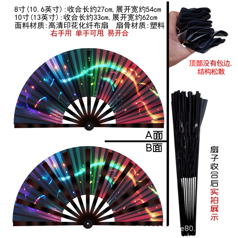Abanico Plegable Luminoso 33cm Plástico y Poliéster Plegable para Fiestas y Festivales