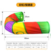 Rainbow toy, tunnel, suitable for import, new collection, pet