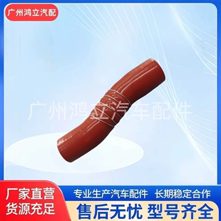 WG9725531178 中冷器进气胶管 适用于 重汽豪沃