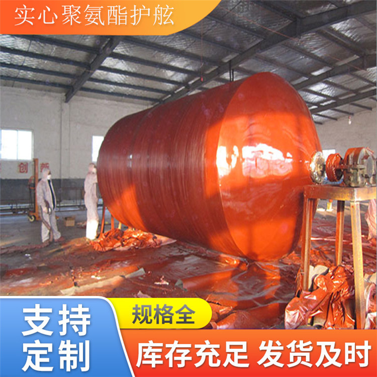 青岛星辰实心填充聚氨酯护舷 EVA发泡新复合材料韧性防撞护舷