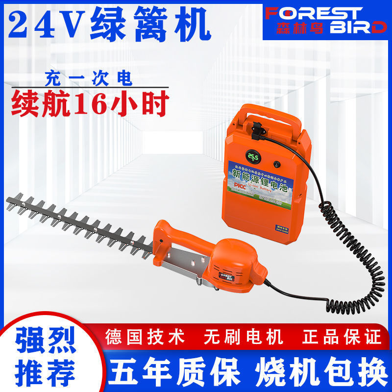 德国充电式电动绿篱机背负式单手修剪机金银花茶叶茶树园林修枝机