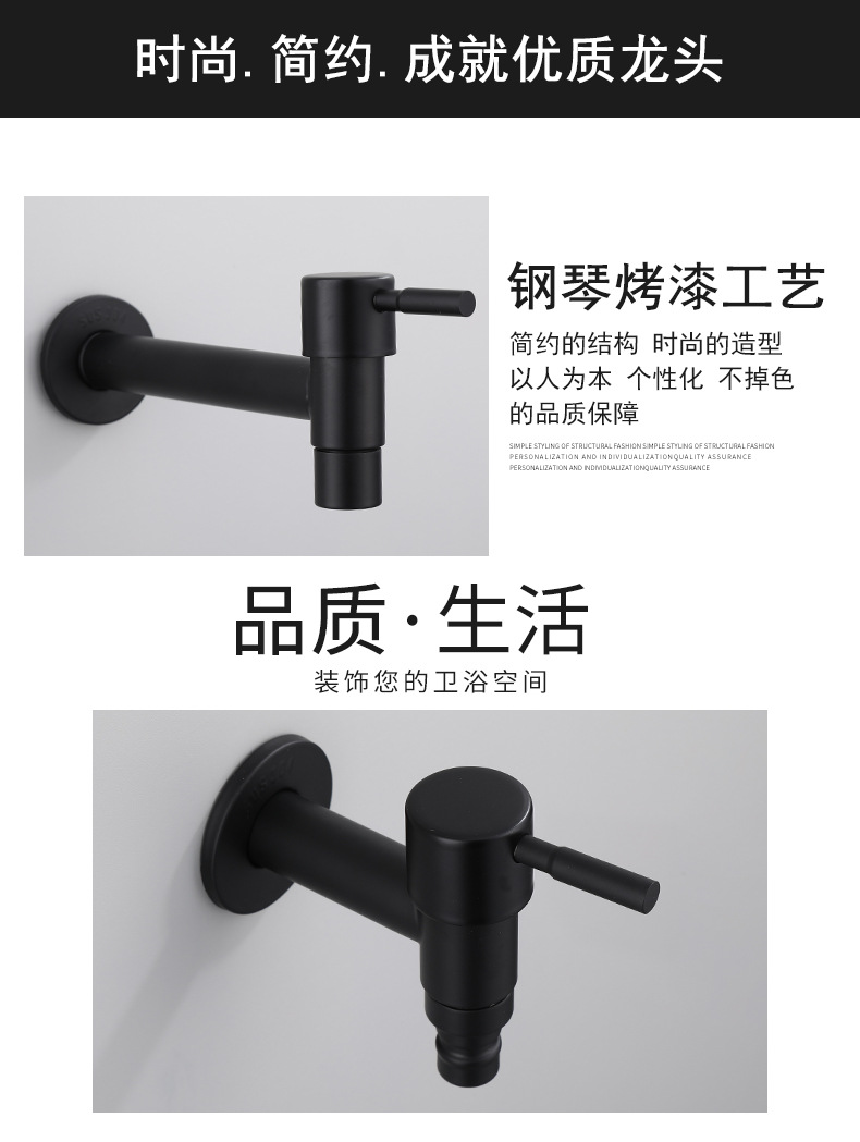 Black quick-opening 4-inch faucet for washing machine, 304 stainless steel single-cooling faucet for mop, sink faucet undefined