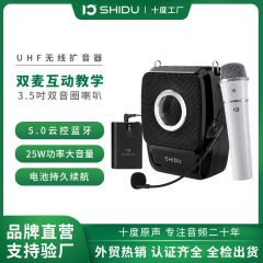 十度s92小蜂拡声器教師専用bluetooth無線クリップマイク屋外宣伝呼び出し器