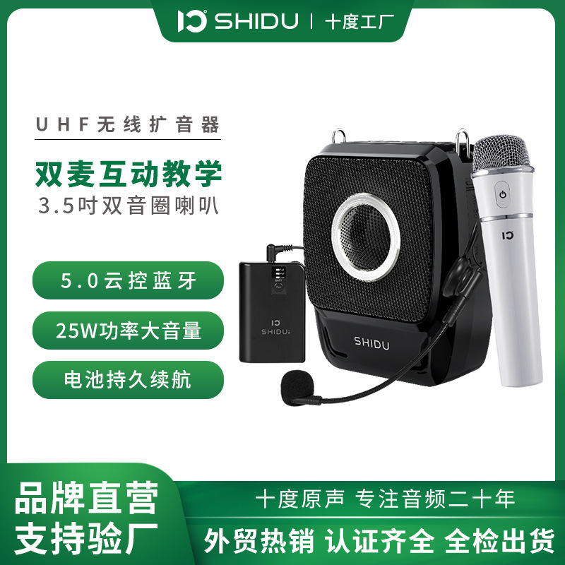 Ten-degree S92 Bee Loudspeaker Teacher's Special Bluetooth Wireless Lavalier Microphone Outdoor Promotional Loudspeaker Ten-degree S92 Bee Loudspeaker Teacher's Special Bluetooth Wireless Lavalier Microphone Outdoor Promotional Loudspeaker