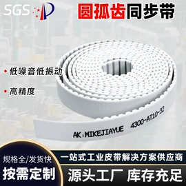 输送带;传动带;其他工业皮带