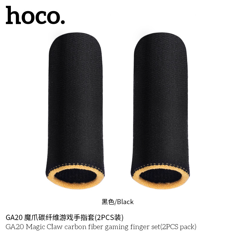 HOCO/浩酷 GA20 魔爪碳纤维游戏手指套 (2PCS装)