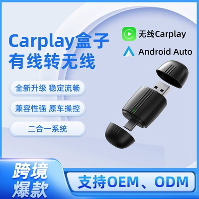 Simsiz CarPlay və Android Auto: Apple and Android 2-in-1 - dual-interface-wireless-carplay-box