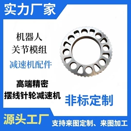 减速/变速机;塑料外壳加工
