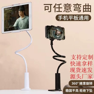Product Media