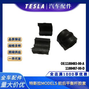 �m���Tesla��˹��MODEL��܇ǰ��ƽ��U�z�׷����U�r���_�����z��