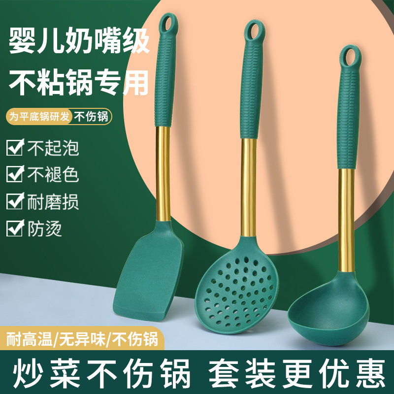 Kit de herramientas de cocina antiadherente resistente a altas temperaturas para pala de cocina doméstica