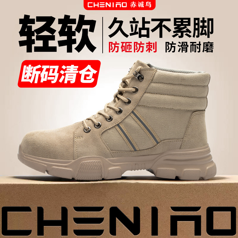 Zapatos de seguro laboral de alta calidad para hombre, punta de acero anti-rotura y anti-perforación, zapatos de aislamiento de seguridad para soldadores ligeros y transpirables