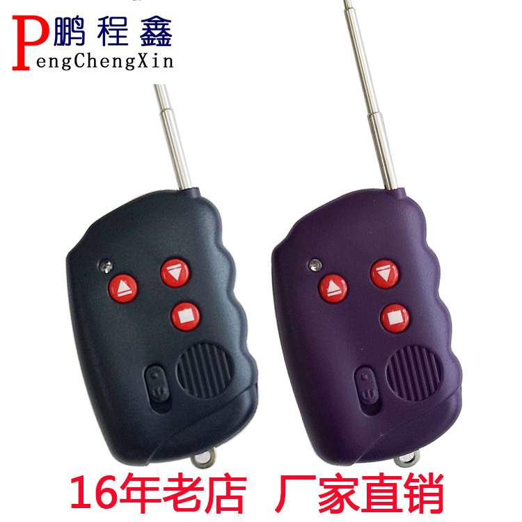 433无线遥控器 卷帘门遥控器 工业无线遥控器 水磅无线遥控器