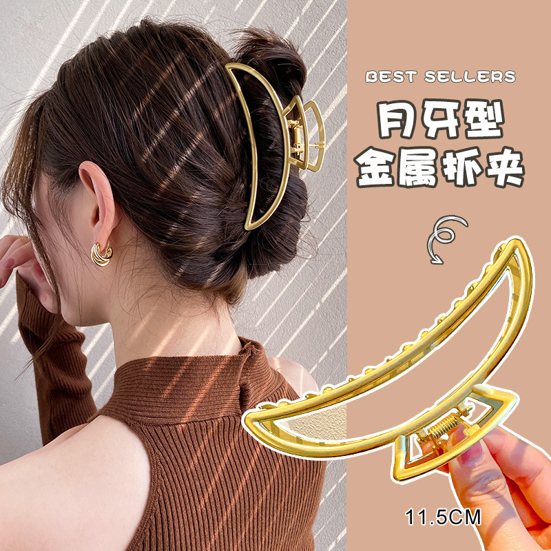 Internet celebridad clip de metal grande clip de tiburón japonés y coreano elegante temperamento espalda Cabeza pelo agarre de alto grado horquilla tocado