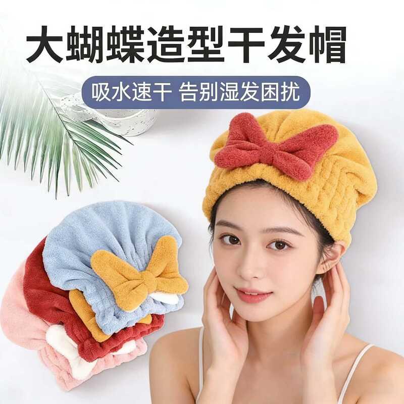 Super Absorbent Quick-Dry Hair Towel with Bow, New Cute Hair Drying Cap for Women, Towel for Wrapping Hair Super Absorbent Quick-Dry Hair Towel with Bow, New Cute Hair Drying Cap for Women, Towel for Wrapping Hair