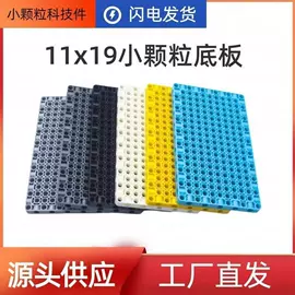 冰箱贴;蓝牙自拍器;手机镜头