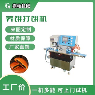 �u׃ɫ�����һ��ִ�C�M ҕ�X��λϵ�y ʳƷ�S�����O��