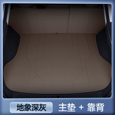 Trunk Mat: Models of Zhiji Ls6 Trunk - zhenxuan-earth-dark-gray-main-cushion-backrest-anti-fouling-and-anti-wrinkle-26-models-of-zhiji-ls6